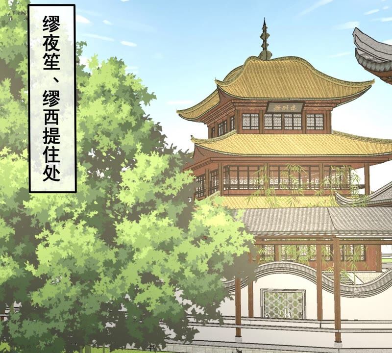 世无良猫韩漫全集-第192话 猫玉法杖无删减无遮挡章节图片 