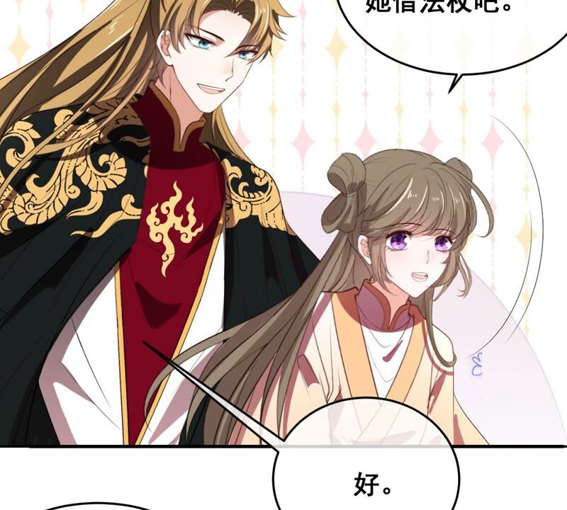 世无良猫韩漫全集-第192话 猫玉法杖无删减无遮挡章节图片 