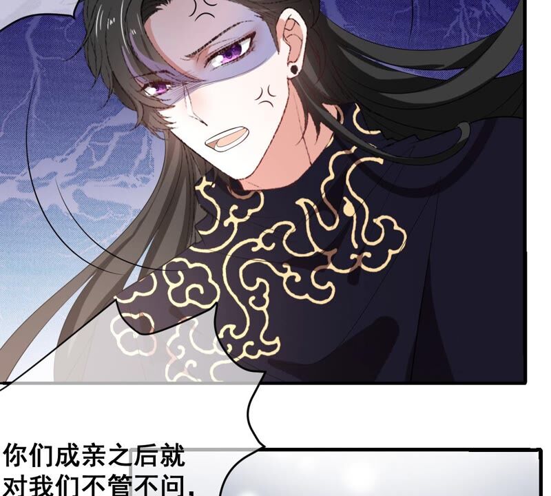 世无良猫韩漫全集-第193话 不讲义气无删减无遮挡章节图片 