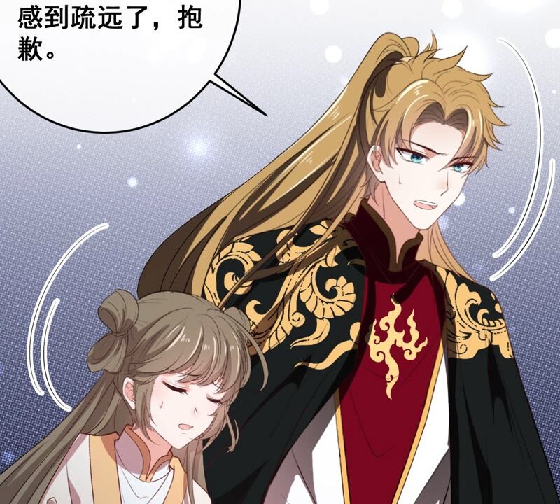 世无良猫韩漫全集-第193话 不讲义气无删减无遮挡章节图片 
