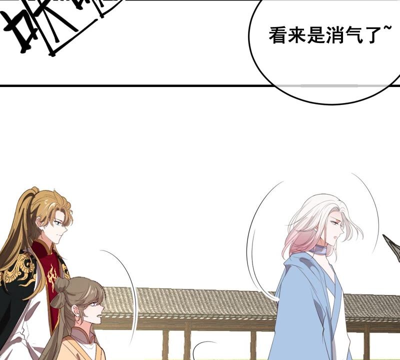 世无良猫韩漫全集-第193话 不讲义气无删减无遮挡章节图片 