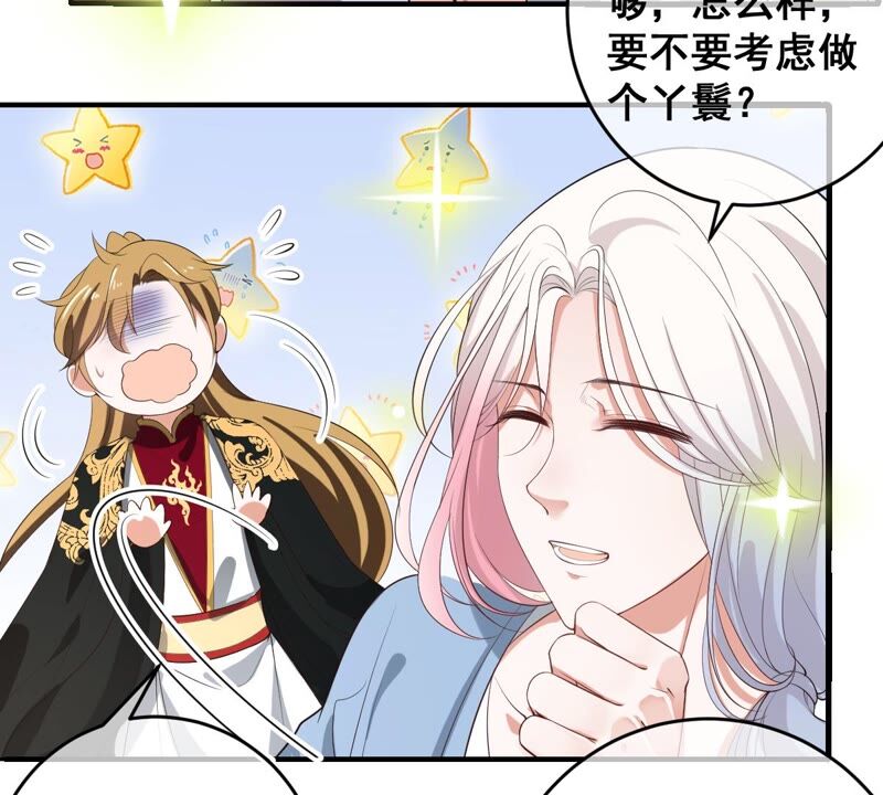 世无良猫韩漫全集-第193话 不讲义气无删减无遮挡章节图片 