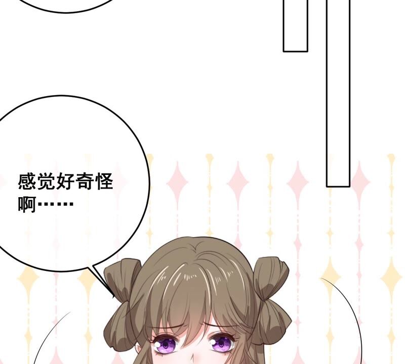 世无良猫韩漫全集-第193话 不讲义气无删减无遮挡章节图片 