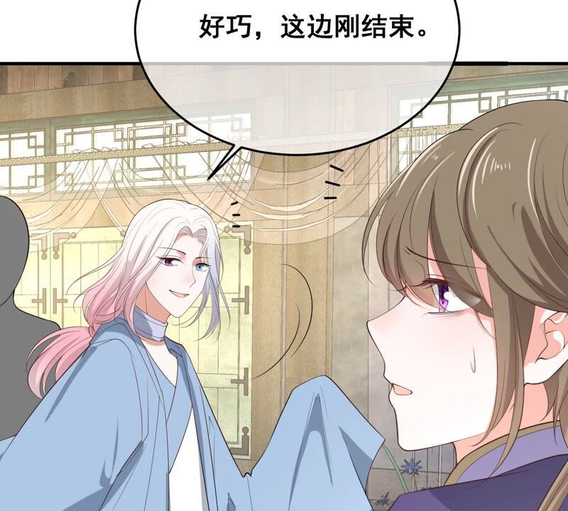 世无良猫韩漫全集-第193话 不讲义气无删减无遮挡章节图片 