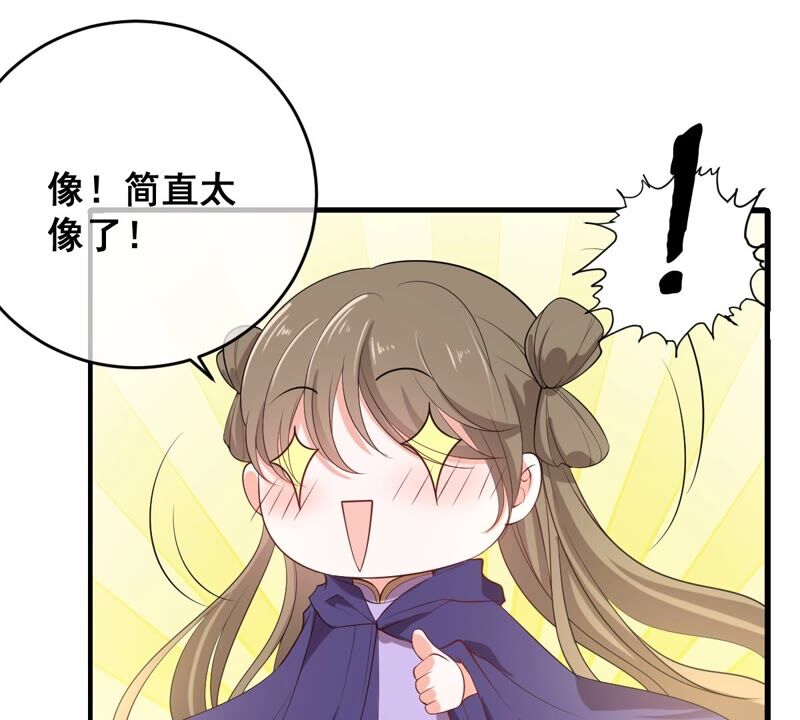 世无良猫韩漫全集-第193话 不讲义气无删减无遮挡章节图片 