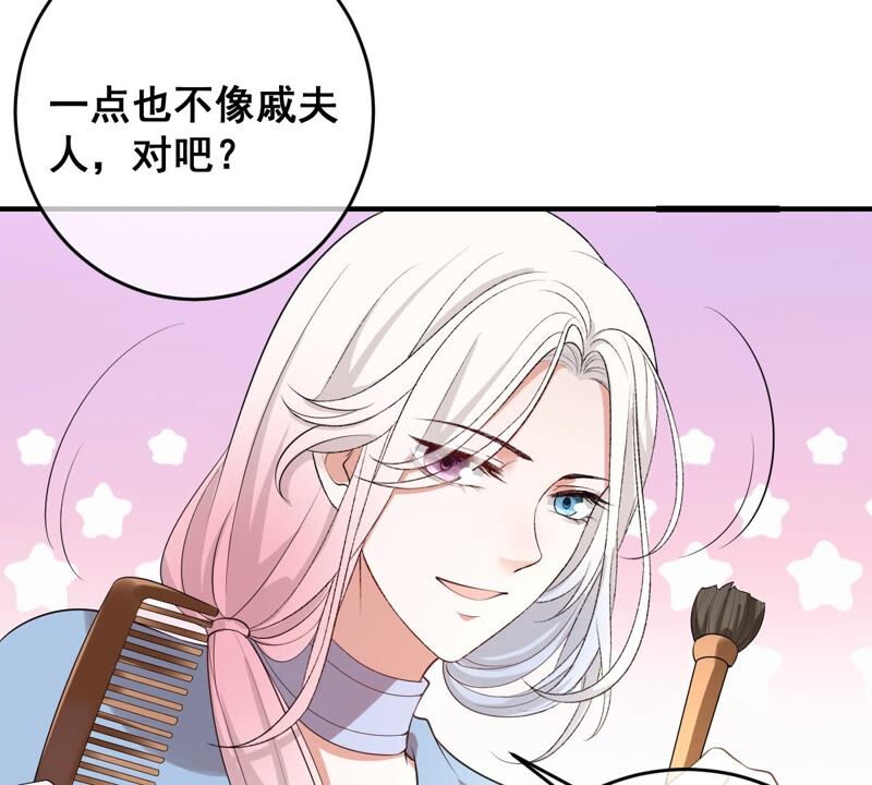 世无良猫韩漫全集-第193话 不讲义气无删减无遮挡章节图片 