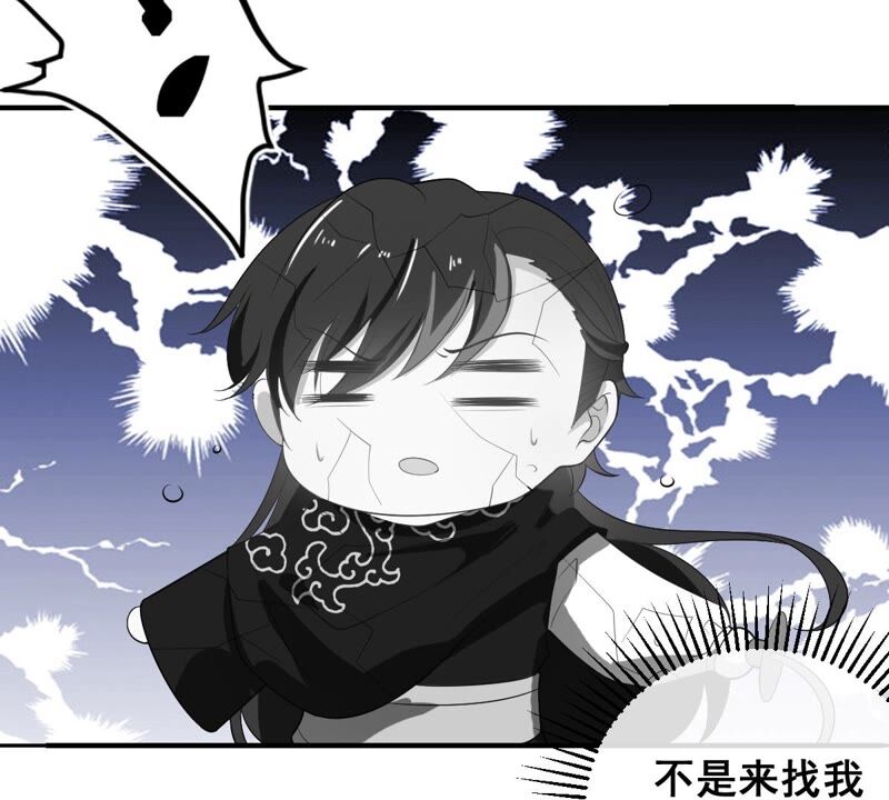世无良猫韩漫全集-第193话 不讲义气无删减无遮挡章节图片 