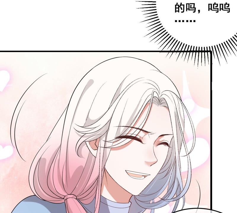 世无良猫韩漫全集-第193话 不讲义气无删减无遮挡章节图片 
