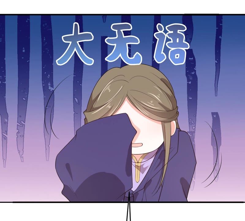 世无良猫韩漫全集-第194话 我是戚夫人无删减无遮挡章节图片 