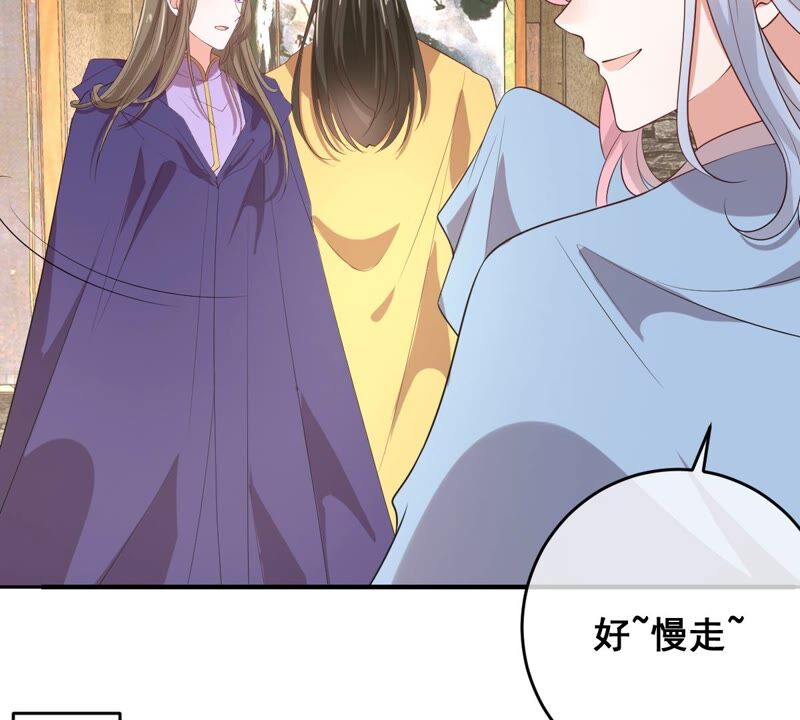 世无良猫韩漫全集-第194话 我是戚夫人无删减无遮挡章节图片 