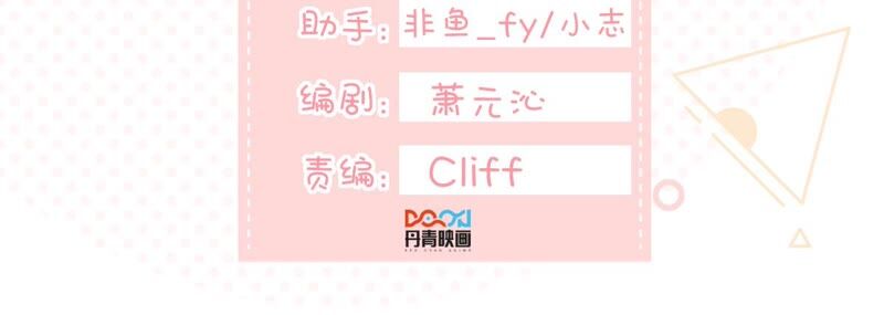 世无良猫韩漫全集-第194话 我是戚夫人无删减无遮挡章节图片 
