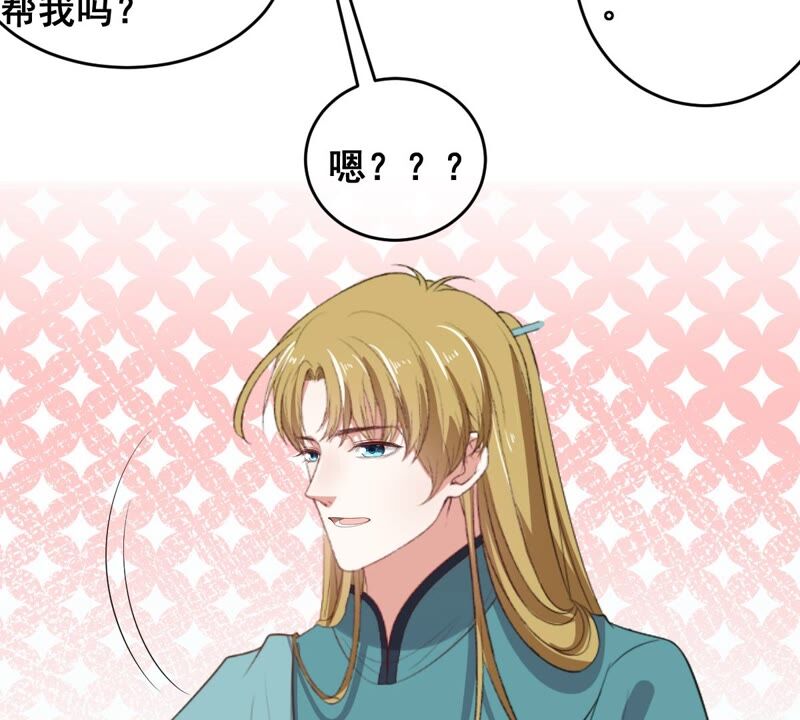 世无良猫韩漫全集-第194话 我是戚夫人无删减无遮挡章节图片 