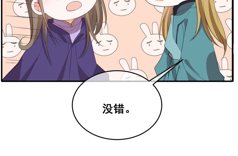 世无良猫韩漫全集-第194话 我是戚夫人无删减无遮挡章节图片 