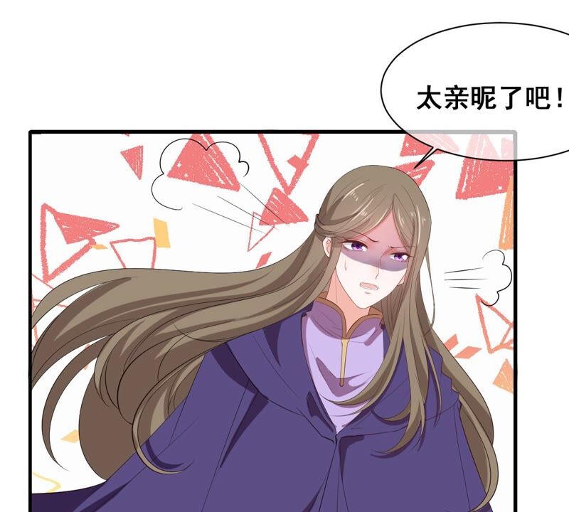 世无良猫韩漫全集-第194话 我是戚夫人无删减无遮挡章节图片 