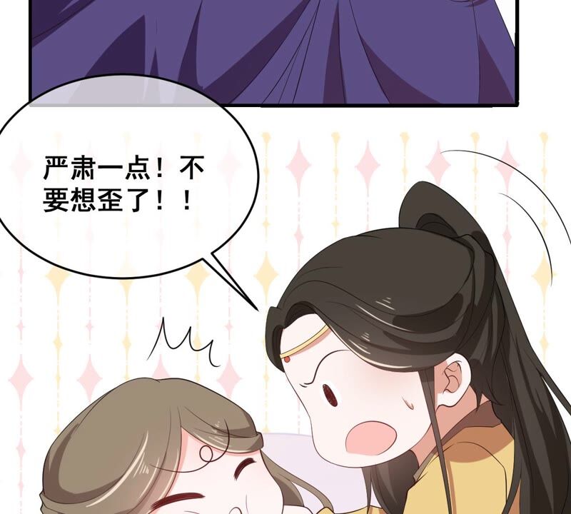 世无良猫韩漫全集-第194话 我是戚夫人无删减无遮挡章节图片 