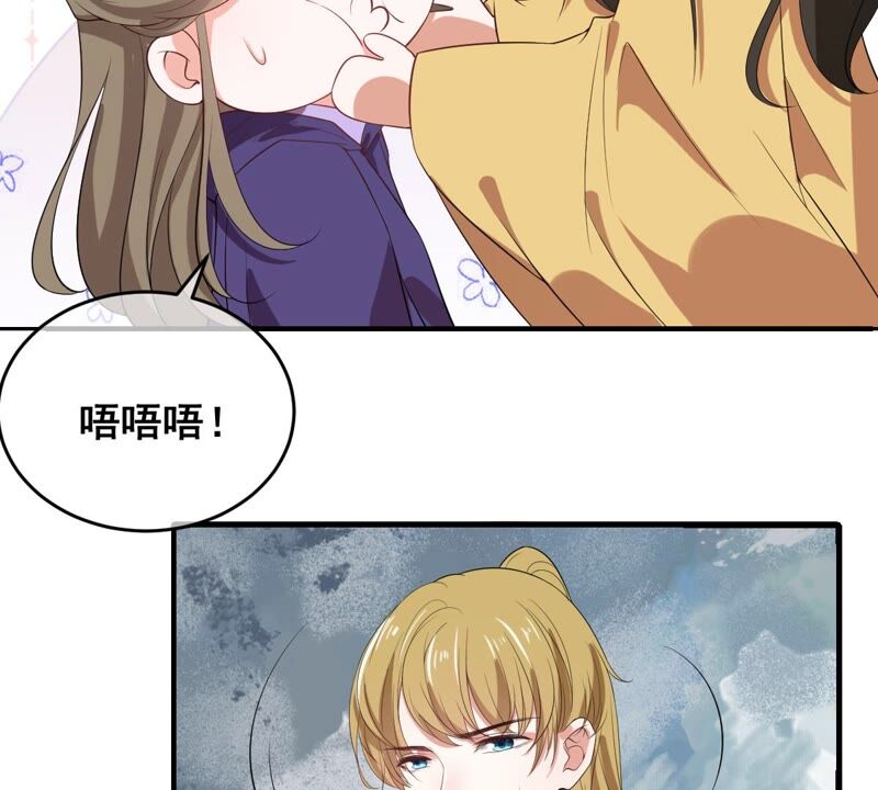 世无良猫韩漫全集-第194话 我是戚夫人无删减无遮挡章节图片 