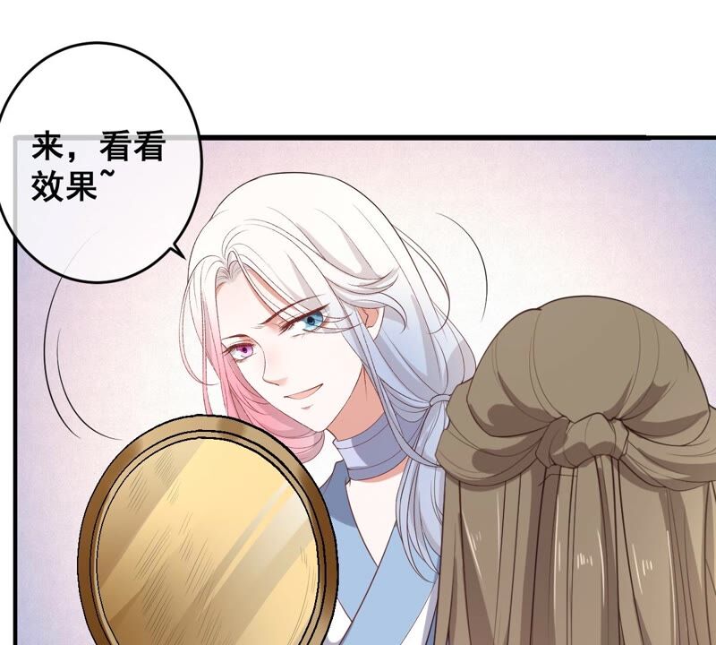 世无良猫韩漫全集-第194话 我是戚夫人无删减无遮挡章节图片 