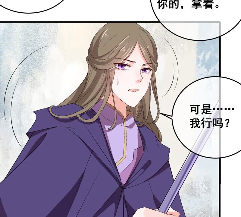 世无良猫韩漫全集-第194话 我是戚夫人无删减无遮挡章节图片 