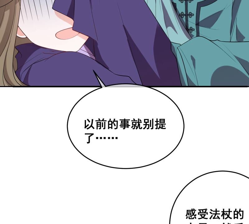 世无良猫韩漫全集-第194话 我是戚夫人无删减无遮挡章节图片 