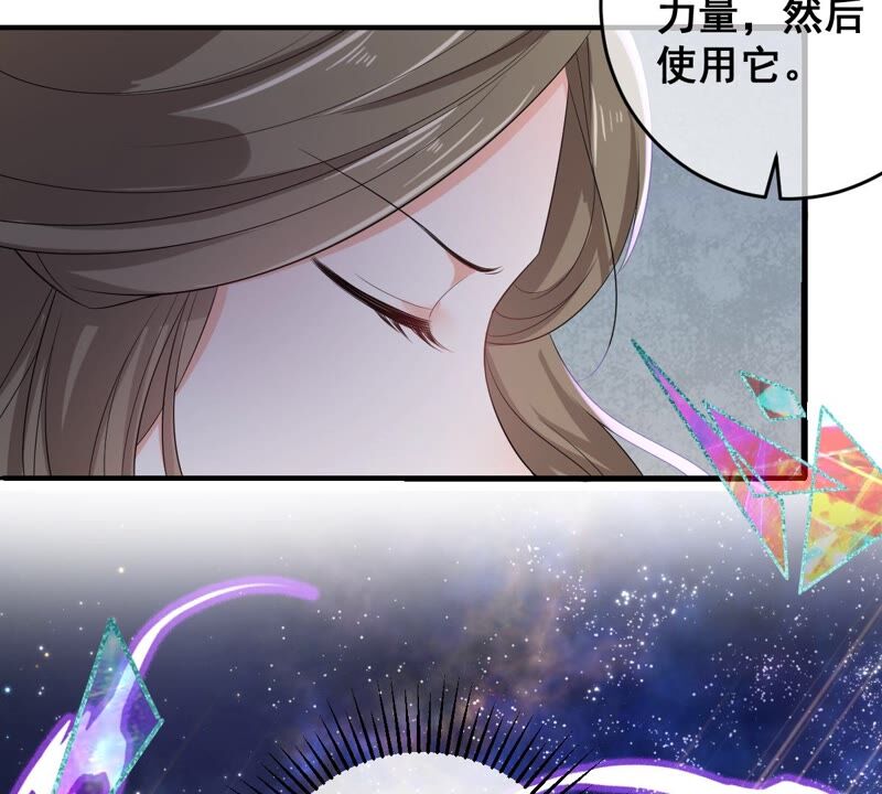 世无良猫韩漫全集-第194话 我是戚夫人无删减无遮挡章节图片 