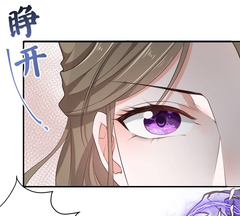 世无良猫韩漫全集-第194话 我是戚夫人无删减无遮挡章节图片 