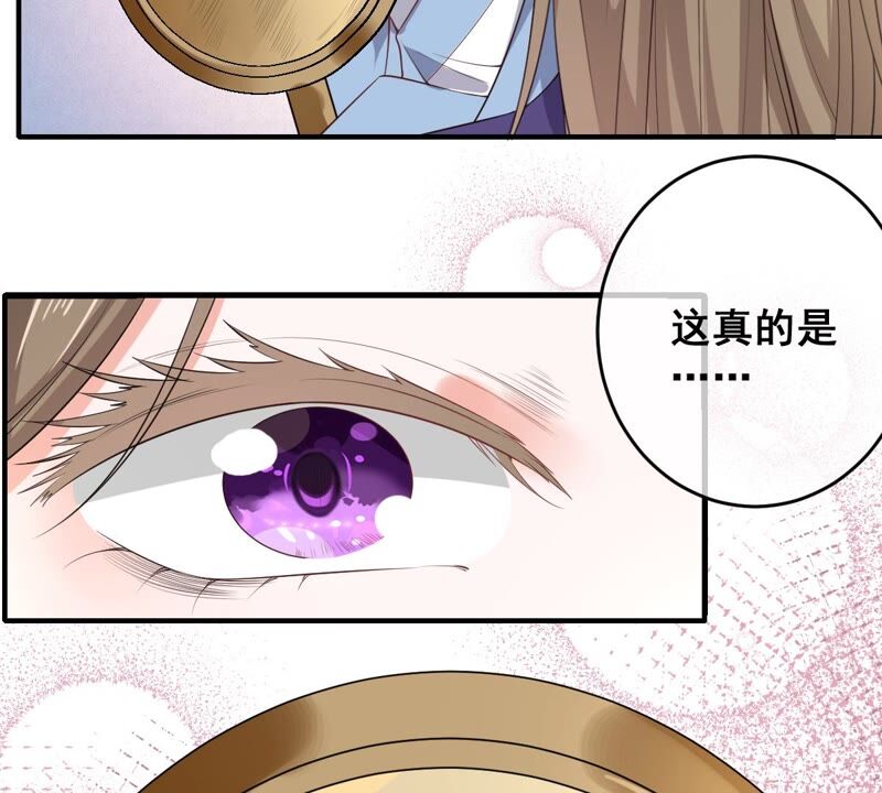 世无良猫韩漫全集-第194话 我是戚夫人无删减无遮挡章节图片 