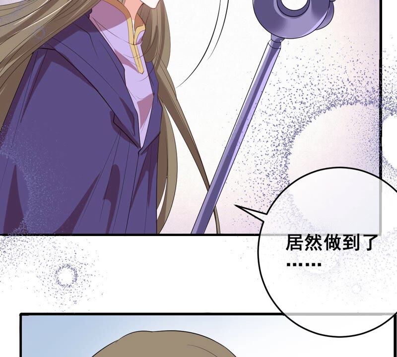 世无良猫韩漫全集-第194话 我是戚夫人无删减无遮挡章节图片 
