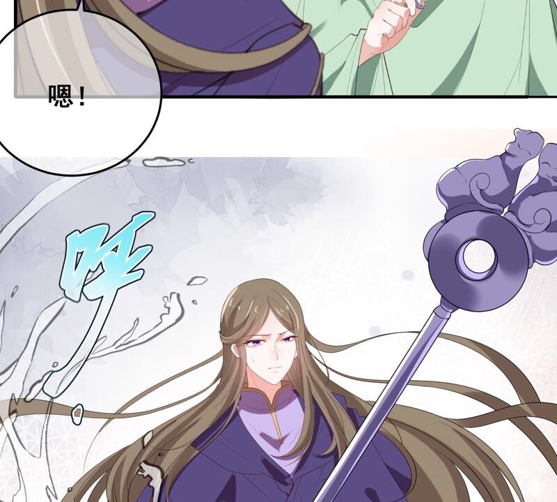 世无良猫韩漫全集-第195话 解救楚神医无删减无遮挡章节图片 