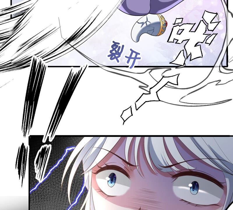 世无良猫韩漫全集-第195话 解救楚神医无删减无遮挡章节图片 