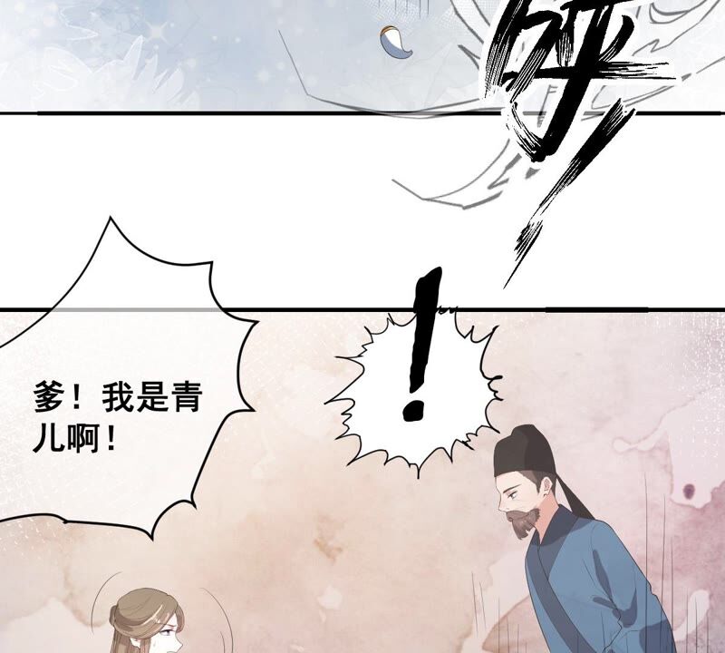 世无良猫韩漫全集-第195话 解救楚神医无删减无遮挡章节图片 