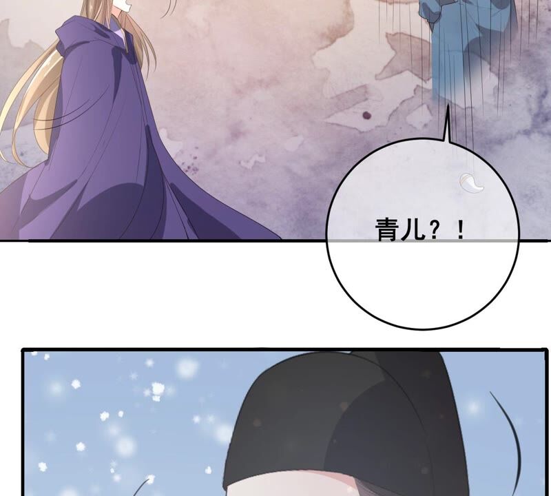 世无良猫韩漫全集-第195话 解救楚神医无删减无遮挡章节图片 