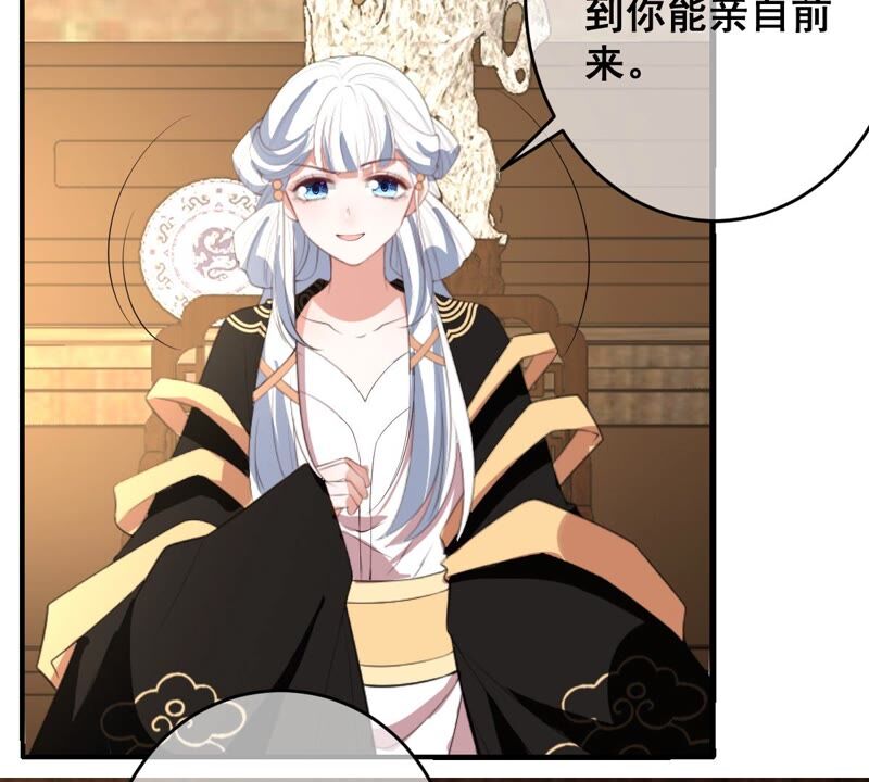 世无良猫韩漫全集-第195话 解救楚神医无删减无遮挡章节图片 
