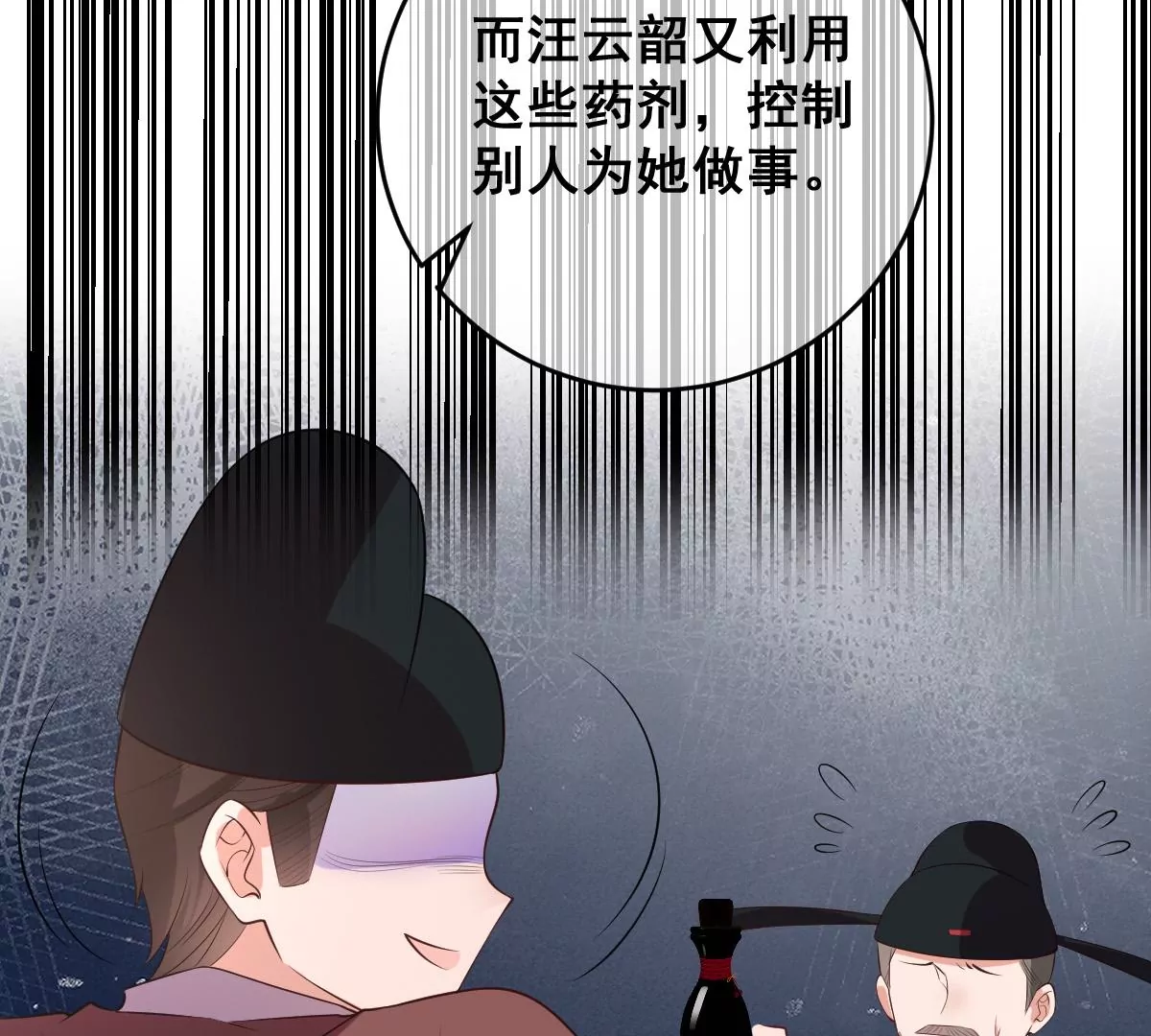 世无良猫韩漫全集-第196话 永别无删减无遮挡章节图片 