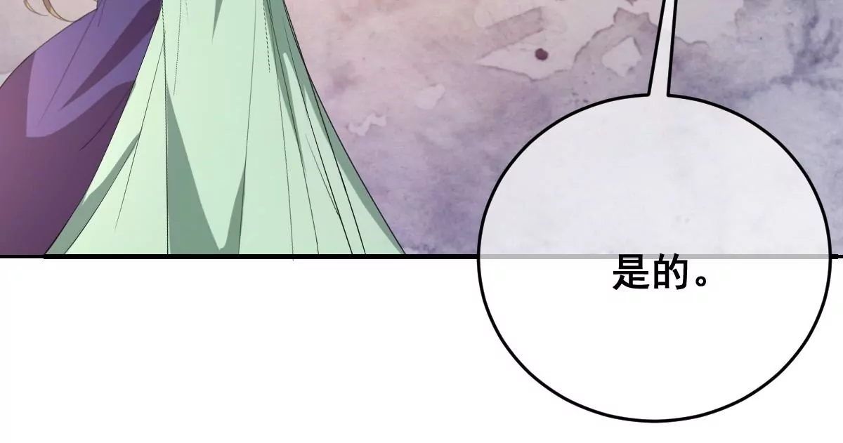 世无良猫韩漫全集-第196话 永别无删减无遮挡章节图片 