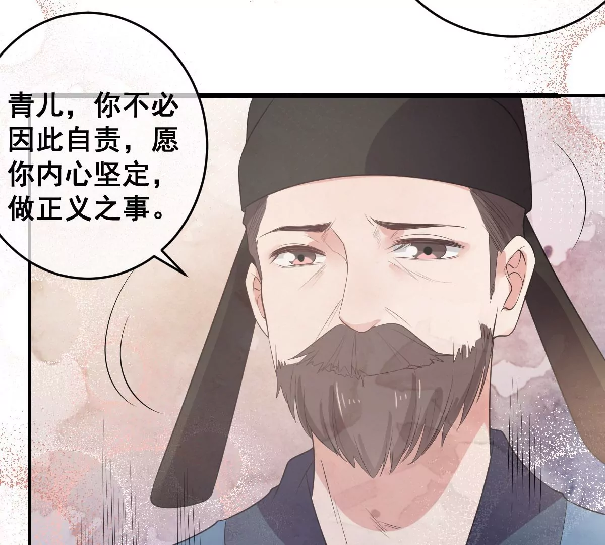 世无良猫韩漫全集-第196话 永别无删减无遮挡章节图片 
