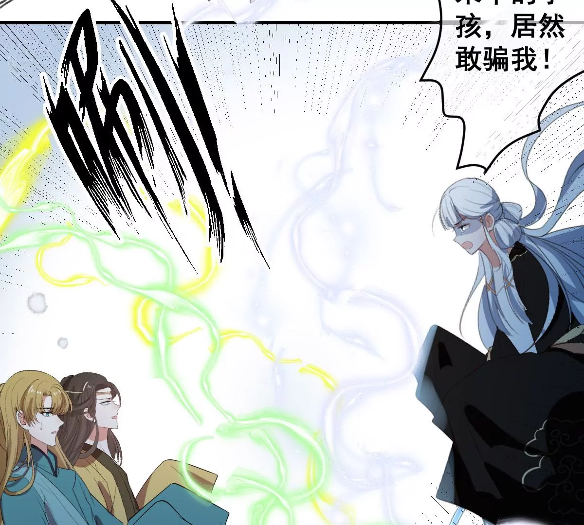 世无良猫韩漫全集-第196话 永别无删减无遮挡章节图片 