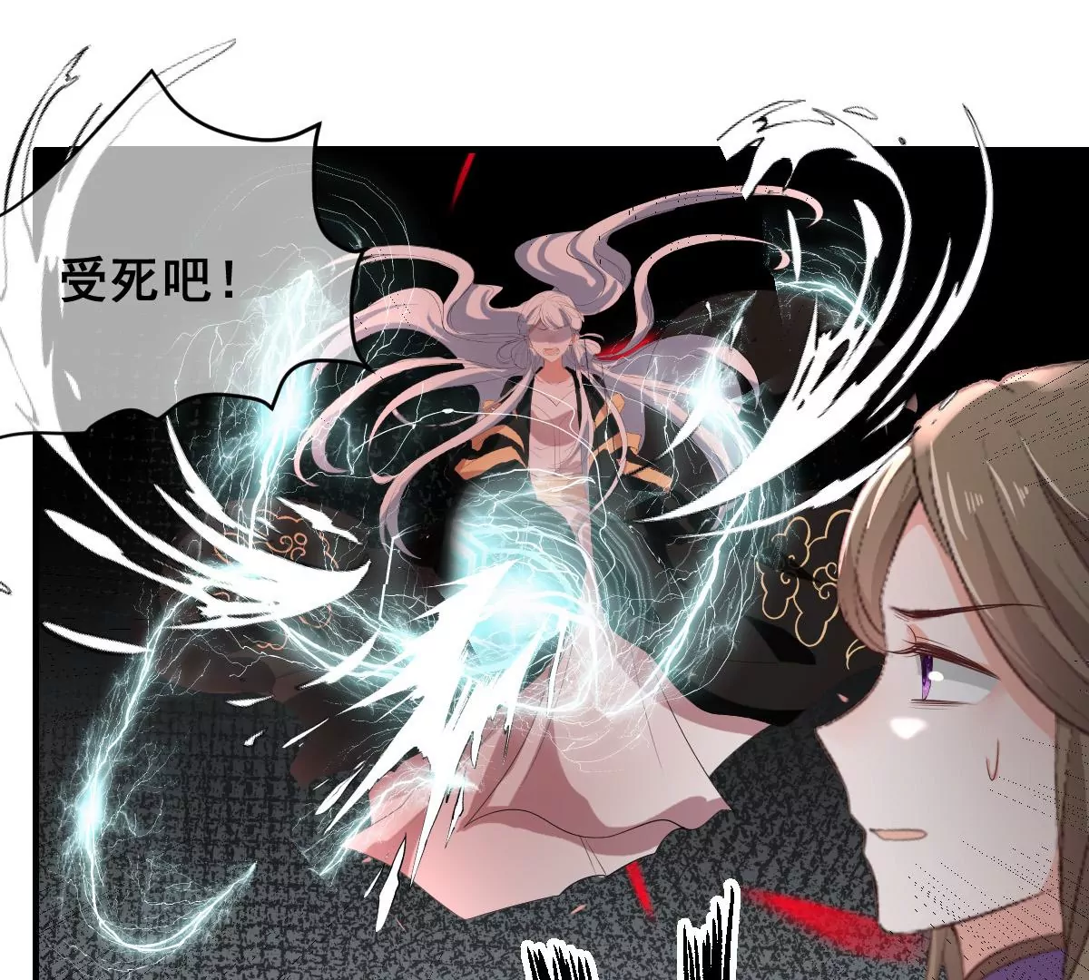世无良猫韩漫全集-第196话 永别无删减无遮挡章节图片 