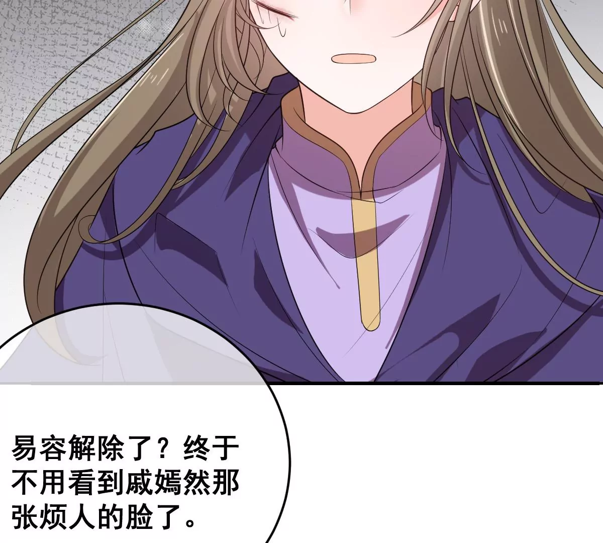 世无良猫韩漫全集-第196话 永别无删减无遮挡章节图片 