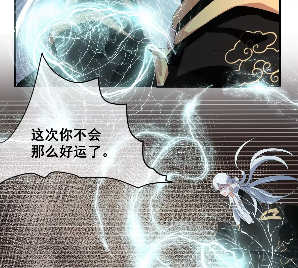 世无良猫韩漫全集-第196话 永别无删减无遮挡章节图片 