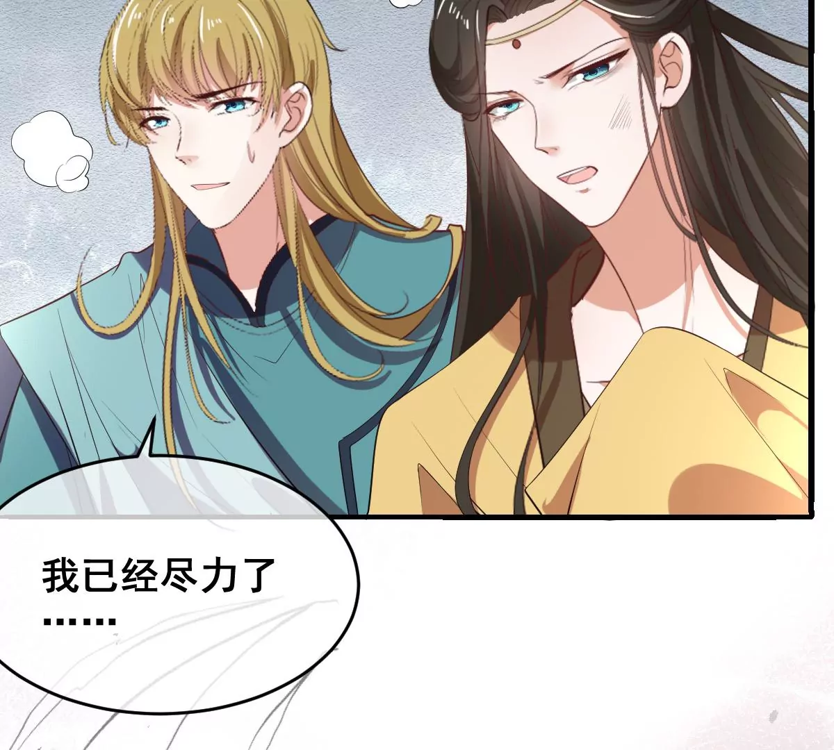 世无良猫韩漫全集-第196话 永别无删减无遮挡章节图片 