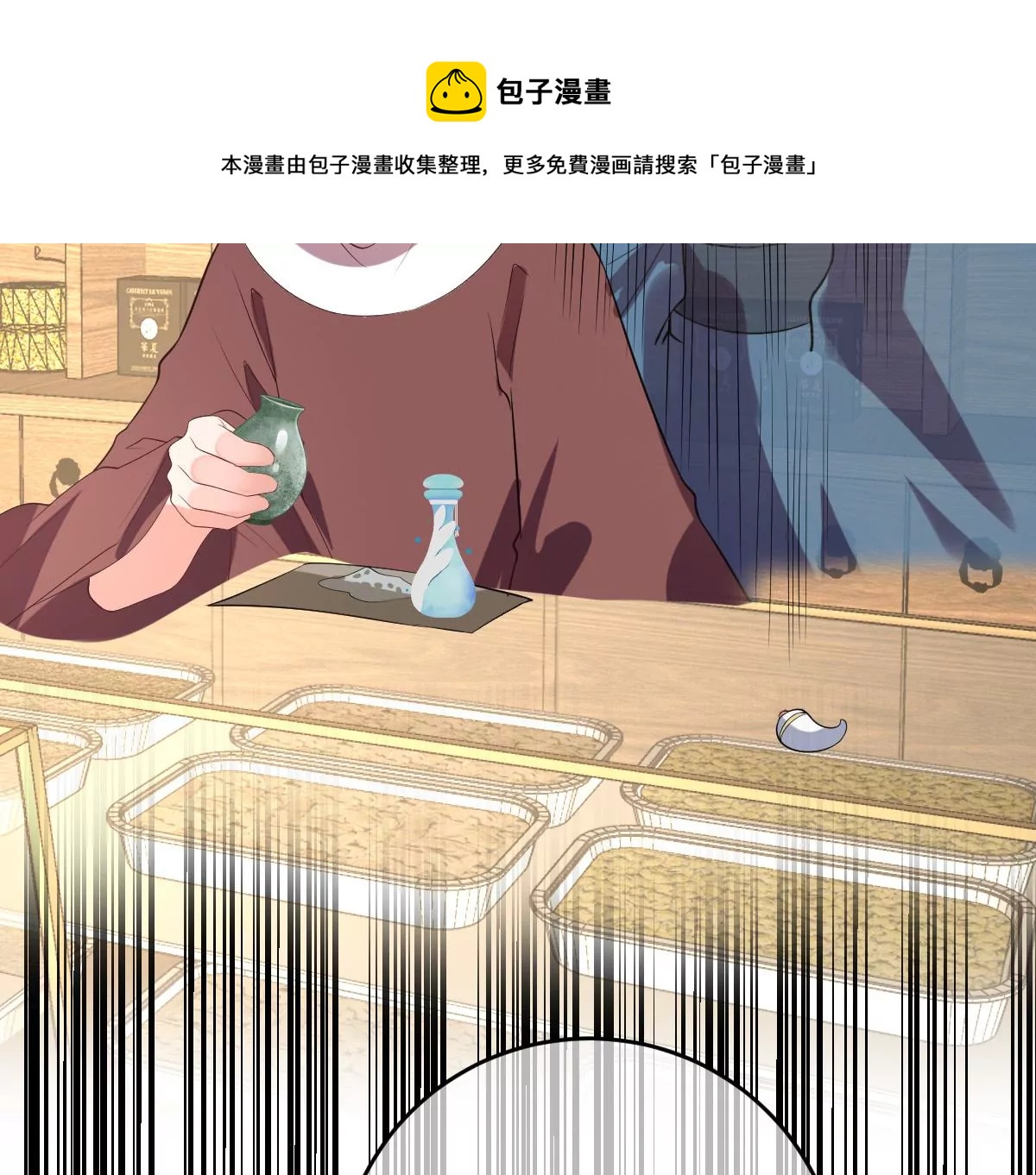 世无良猫韩漫全集-第196话 永别无删减无遮挡章节图片 