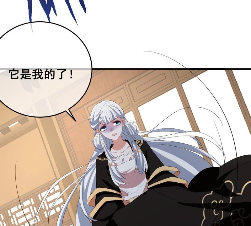 世无良猫韩漫全集-第197话 正式敌对无删减无遮挡章节图片 
