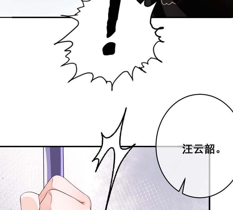 世无良猫韩漫全集-第197话 正式敌对无删减无遮挡章节图片 