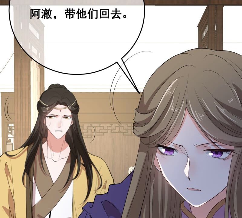 世无良猫韩漫全集-第197话 正式敌对无删减无遮挡章节图片 