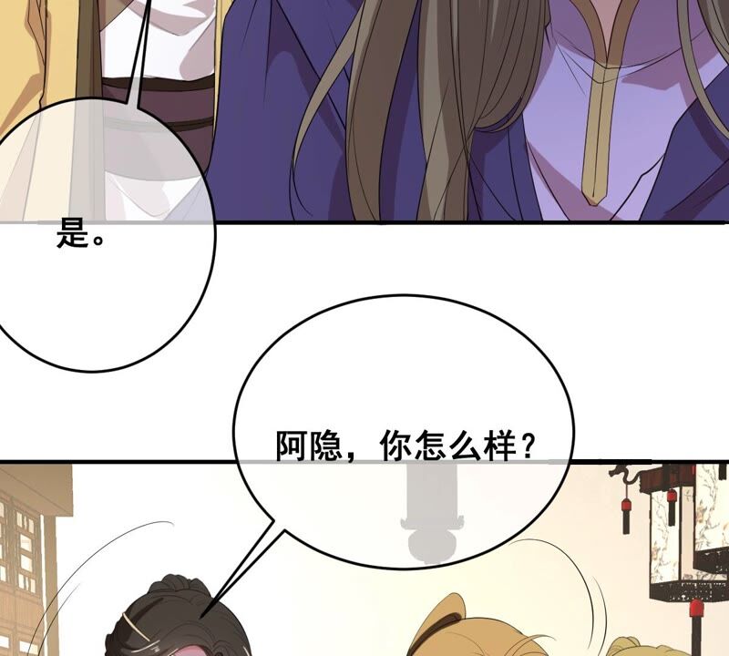 世无良猫韩漫全集-第197话 正式敌对无删减无遮挡章节图片 