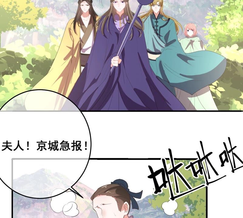 世无良猫韩漫全集-第197话 正式敌对无删减无遮挡章节图片 