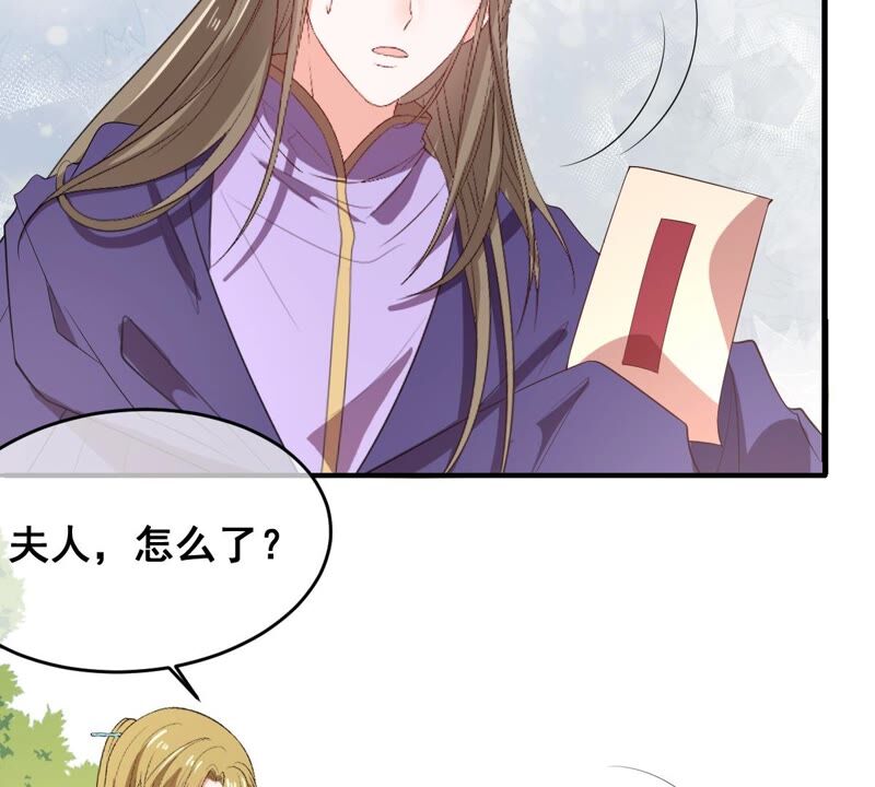世无良猫韩漫全集-第197话 正式敌对无删减无遮挡章节图片 