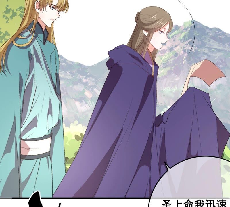 世无良猫韩漫全集-第197话 正式敌对无删减无遮挡章节图片 