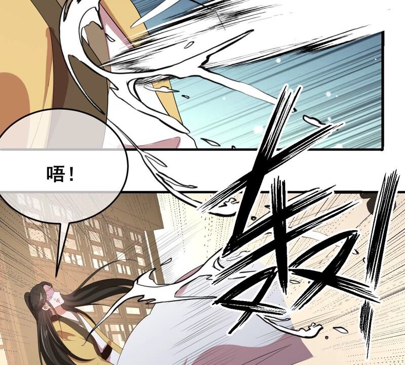 世无良猫韩漫全集-第197话 正式敌对无删减无遮挡章节图片 