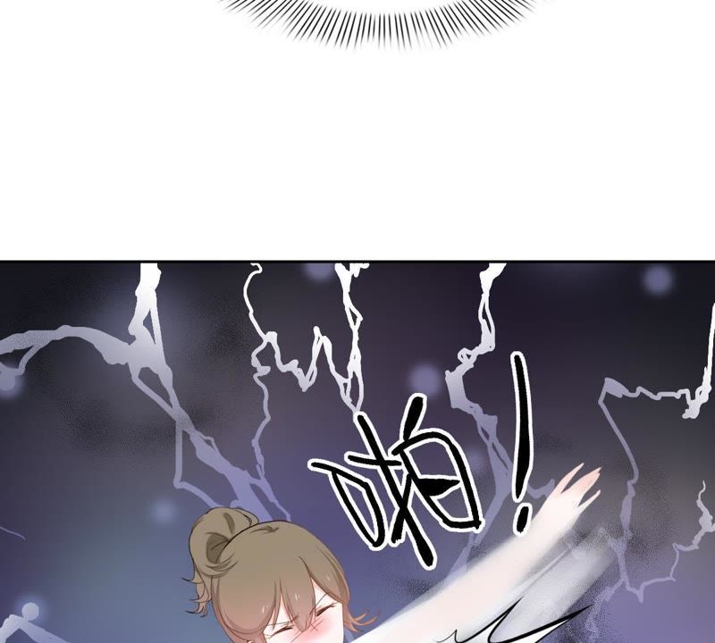 世无良猫韩漫全集-第2话 神秘男人的来历无删减无遮挡章节图片 